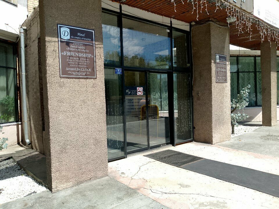 Гостиница Дружба Абакан-45