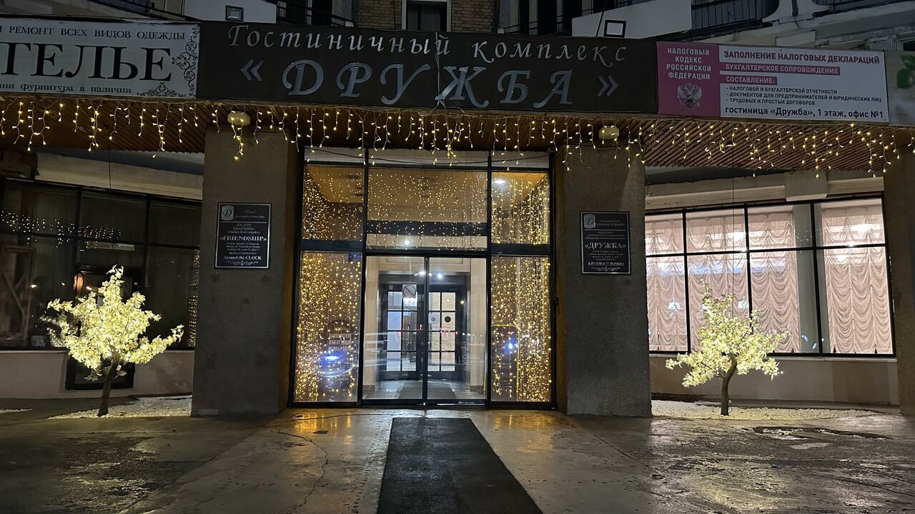 Гостиница Дружба Абакан-19