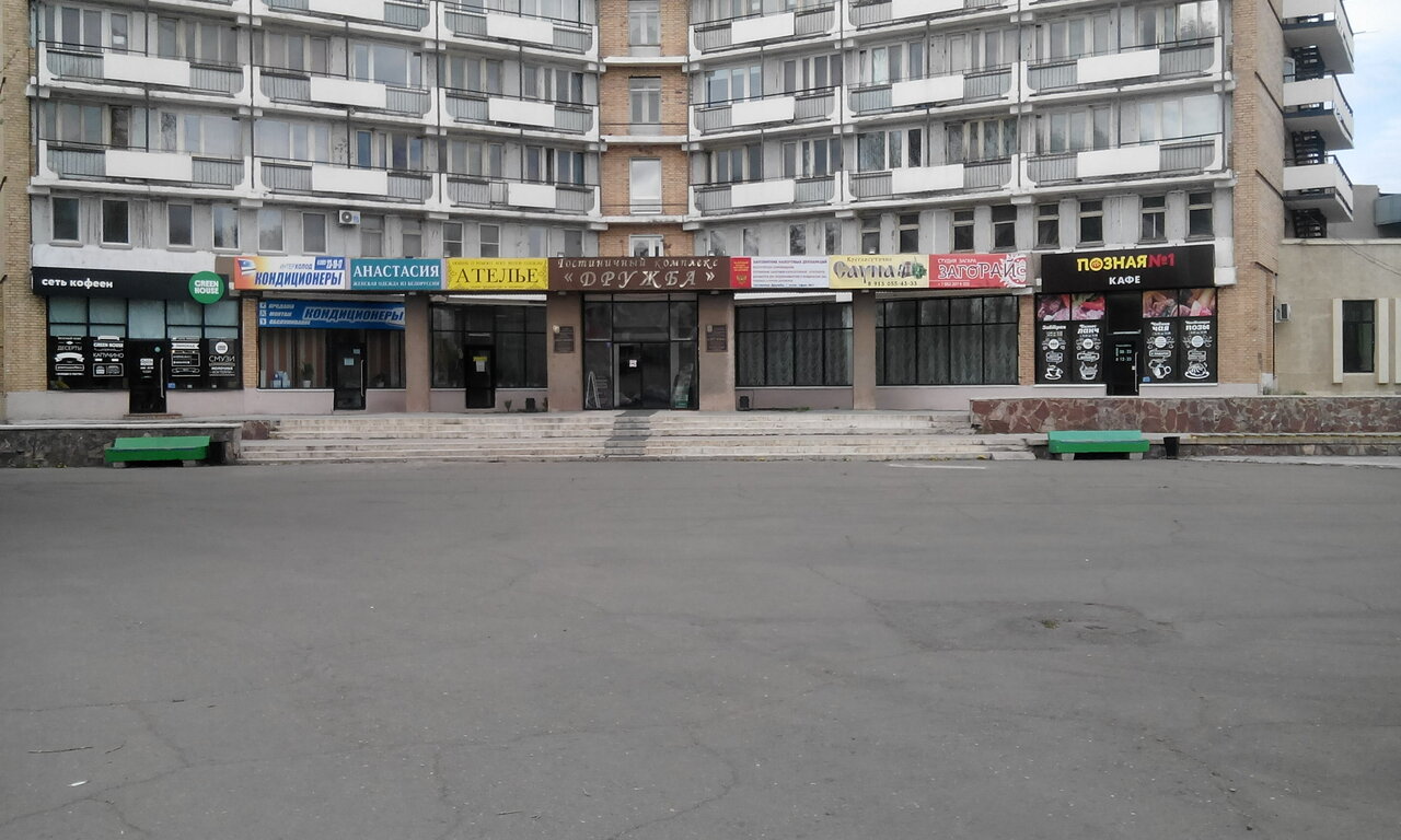 Гостиница Дружба Абакан-24