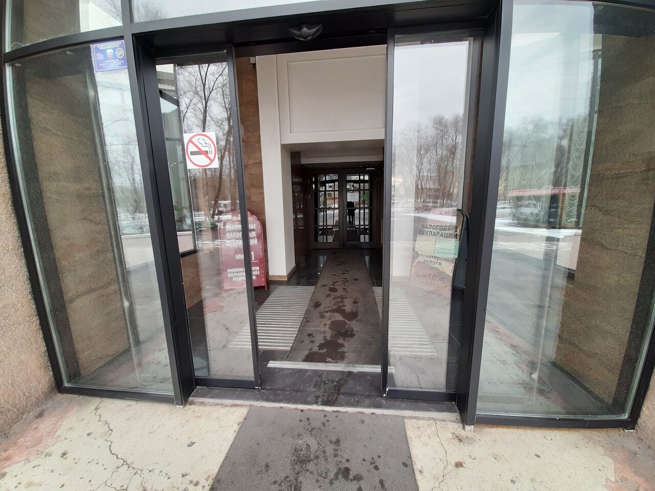 Гостиница Дружба Абакан-72