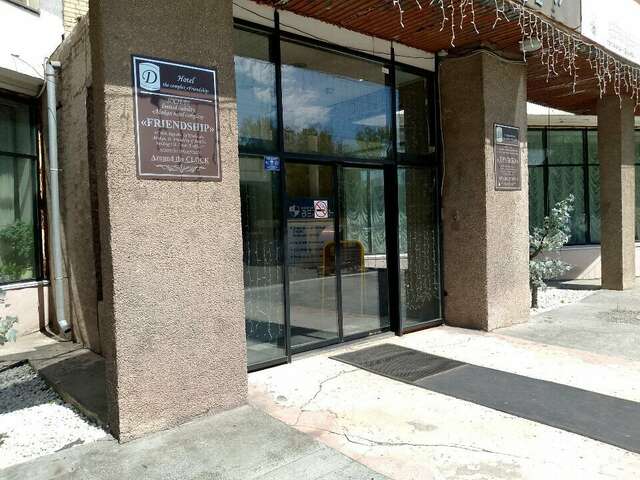 Гостиница Дружба Абакан-44